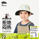 蕉下兒童防曬帽遮陽(yáng)帽太陽(yáng)帽子漁夫帽男女童戶外防曬帽熊熊漫想