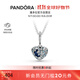潘多拉（PANDORA）閃耀眾星拱藍(lán)月心形項(xiàng)鏈女生日禮物送女友