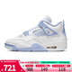 NIKE耐克女鞋WMNS AIR JORDAN 4 RETRO AJ4運(yùn)動(dòng)訓(xùn)練籃球鞋HV0823-100 HV0823-100 36