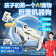 巨萊機器狗玩具男孩ai智能早教機器人遙控車3-6-8-10歲兒童生日禮物