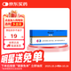 【原研藥】彌可保 甲鈷胺片 0.5mg*20片/盒