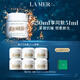 海藍之謎（LA MER）奇跡面霜30ml保濕修護緊致護膚品套裝化妝品禮盒生日禮物送女友