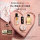 圣羅蘭（YSL）全明星口紅黑管粉氣墊香水精華禮盒七夕情人節(jié)禮物生日禮物