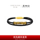 周大福X黑神話(huà) 任卷舒 如意金箍棒足金黃金轉運珠手繩R37311七夕 17.5cm