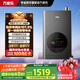 萬家樂【節(jié)能王DLU5·增壓大水量零冷水】16升燃?xì)鉄崴鲊已a(bǔ)貼20%天然氣一級能效水伺服恒溫以舊換新
