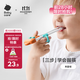 babycare兒童筷子訓練筷自動(dòng)回彈筷學(xué)習筷寶寶筷子虎口訓練筷練習筷單筷橙