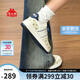 卡帕（Kappa）女鞋夏季2025新款透氣小白鞋子女款休閑運(yùn)動板鞋女潮鞋 芭蕉綠 40