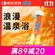 杜蕾斯 熱感人體潤滑液50ml  水溶性潤滑劑 情趣用品 原裝進(jìn)口 durex