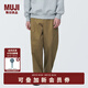 無(wú)印良品（MUJI）男式 彈力絲光斜紋抽褶寬版褲 長(zhǎng)褲休閑褲褲子AE0XMA4S 米色 82/下襠74cm （180/82A）