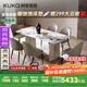顧家家居（KUKA）意式天然大理石餐桌椅家用飯桌方桌PT7117T 1.8M餐桌+大象灰椅*6