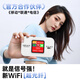 先機2025新款隨身wifi移動(dòng)上網(wǎng)免插卡高速傳輸全網(wǎng)通4g/5G無(wú)限流量無(wú)線(xiàn)手機WiFi路由器便攜式家用辦公7 旗艦版【S3*】三網(wǎng)通+1500G免費試