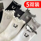 妙奕嘉可愛(ài)冬季襪子女中筒襪ins高顏值女襪日系木耳邊休閑舒適百搭長(cháng)襪 【五雙裝】木耳邊蝴蝶結中筒襪 均碼 （白色+奶白+淺灰+中灰+黑色）