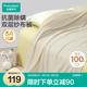全棉時代【棉花被】涼感抗菌100%棉雙層紗布被午休毯140*180cm【初黃】