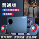 先科電腦音響桌面臺式藍牙音箱超重低音炮6D環(huán)繞音效H大功率高音質(zhì)木質(zhì)箱體HIFI音質(zhì)普通版[普通音質(zhì)/有線(xiàn)連接]