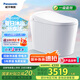 松下（Panasonic）低水壓腳感智能馬桶泡沫盾坑距可調(diào)V7 Pro（CH2N532WSC）