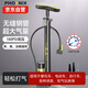 鳳凰（Phoenix）自行車(chē)打氣筒家用高壓泵籃球電動(dòng)摩托車(chē)便攜山地充氣筒汽車(chē)通用
