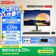 聯(lián)想【國(guó)家補(bǔ)貼20%】臺(tái)式機(jī)揚(yáng)天S660 全新高清商用辦公家用學(xué)習(xí)娛樂(lè)一體機(jī) 臺(tái)式電腦主機(jī) i7-13620H 16G 1T固態(tài) 27英寸