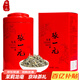 張一元茶葉特種茉莉花茶龍毫八窨新春茶明前茶濃香型伴手茶禮茗茶禮盒裝 龍毫100g
