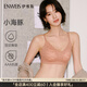 伊維斯（ENWEIS）小海豚內(nèi)衣無(wú)痕透氣小胸聚攏不空杯蕾絲無(wú)鋼圈抗菌文胸內(nèi)衣女 110 膚色 M /160(適合：70ABCD,75ABC)