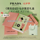 普拉達(dá)（PRADA）口紅香水禮盒(我本莫測(cè)50ml+唇膏B107) 七夕情人節(jié)生日禮物女