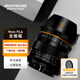 星曜光學(xué)星曜9mm F5.6全畫(huà)幅超廣角星耀鏡頭風(fēng)光建筑室內(nèi)空間 【官方標(biāo)配】鏡頭+后置ND1000 索尼E卡口