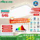 雷士（NVC）吸頂燈客廳大燈led智能高端全光譜健康護眼防眩未來光輕辰包安裝