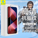 藍猩先生 適用華為Pura80鋼化膜HUAWEI Pura70手機膜高清超透全屏覆蓋抗指紋無孔防摔保護貼膜 絲印鋼化膜【疏油層升級版】