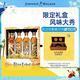 尊尼獲加（JOHNNIE WALKER）藍方藍牌獨家禮盒 男士禮物 敦煌飛天系列調和威士忌 500ml*4