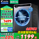 海爾（Haier）滾筒洗衣機全自動帶烘干洗烘一體洗衣機10公斤變頻一級能效除菌行業(yè)排名前十 以舊換新補貼20% 【單洗爆款】觸控彩屏+1.1洗凈比+1200轉(zhuǎn)速
