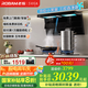 老板（Robam）【小黑翼D1U】頂側(cè)雙吸超薄抽吸油煙機(jī)27.5風(fēng)量變頻大吸力家用一級(jí)能效以舊換新可配燃?xì)庠?【升級(jí)款D1U】27.5風(fēng)量頂側(cè)雙吸煙機(jī) 【李佳琦直播間同款煙機(jī)】
