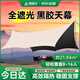 菱動力黑膠露營天幕帳篷戶外桌椅露營裝備大型速開野餐遮六角蝶形20平方