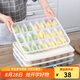 樂扣樂扣（LOCK&LOCK）冷凍餃子盒套裝塑料保鮮盒冰箱冷藏餛飩21分格*2收納盒七夕禮物