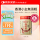 小主香港無濕輕祛濕輕去除濕氣瘦肚子健脾養(yǎng)胃調(diào)理去體內(nèi)濕寒氣重