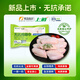 上鮮無(wú)抗雞翅中 清真冷凍雞肉生鮮燒烤食材 400g/袋 3袋