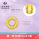 菜百首飾 黃金轉(zhuǎn)運(yùn)珠 足金古法云紋圓環(huán)轉(zhuǎn)運(yùn)珠計(jì)價(jià) 小版約0.65克