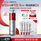 珀萊雅紅寶石精華3.0早c晚a抗皺補(bǔ)水A醇精華液護(hù)膚品化妝品50ml生日禮物