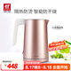 雙立人（ZWILLING）燒水壺電熱水壺電智能防干燒Enfinigy家用雙層防燙電水壺 1L 玫瑰金
