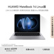 華為MateBook 14 Linux版 國家補貼20% 輕薄筆記本電腦2.8K OLED觸控屏 酷睿Ultra 5 16G 1T深空灰