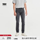 Levi's【商場同款】李維斯冬暖系列511修身男士加厚牛仔褲 灰色 28 32