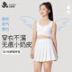 久歲伴兒童內衣發(fā)育期一/二階段8-15歲發(fā)育期女童中長(cháng)背心少女遮點(diǎn)文胸 【二階12-15歲】白色/無(wú)痕 1件 90763 170 /A90