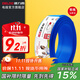 德力西（DELIXI）BVR16平方銅芯電線(xiàn)國標 家用家裝電線(xiàn) 單芯多股軟線(xiàn)銅線(xiàn) 藍色 100米