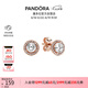 潘多拉（PANDORA）經(jīng)典優(yōu)雅耳釘高級(jí)璀璨精致七夕情人節(jié)禮物送女友