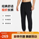 耐克（NIKE）男運動褲 春秋梭織束腳休閑褲 舒適休閑 FB7498-010 黑 2XL