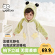 威爾貝魯（WELLBER）兒童男女童珊瑚絨睡袍睡裙家居服可愛(ài)睡衣秋冬小青蛙130