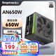 鑫谷（segotep）電源550W/650W/750W臺式機電源AN系列白牌直出組裝電腦臺式機電源 80plus/3C認證 白牌650W AN650W電源
