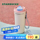 星巴克（Starbucks）保溫杯470ml咖啡杯泡茶杯雙飲口冷水杯男女節(jié)日禮物多彩夏日系列