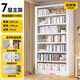 安居客【國家補貼】圖書(shū)館書(shū)架鋼制學(xué)生書(shū)柜收納柜多層收納架一體儲物柜 至尊款書(shū)架七層( 100*30*240)