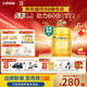 飛鶴星飛帆卓睿嬰兒配方奶粉2段(6-12月) 750g*6【28天新鮮】育兒補貼
