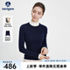 Navigare意大利小帆船女士羊毛衫2025秋新款假兩件設(shè)計(jì)針織衫簡(jiǎn)約百搭上衣 海軍藍(lán) M