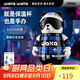 waka waka熊貓保溫杯兒童水杯316不銹鋼小學(xué)生水壺男女士生日禮物伴手 飛翔